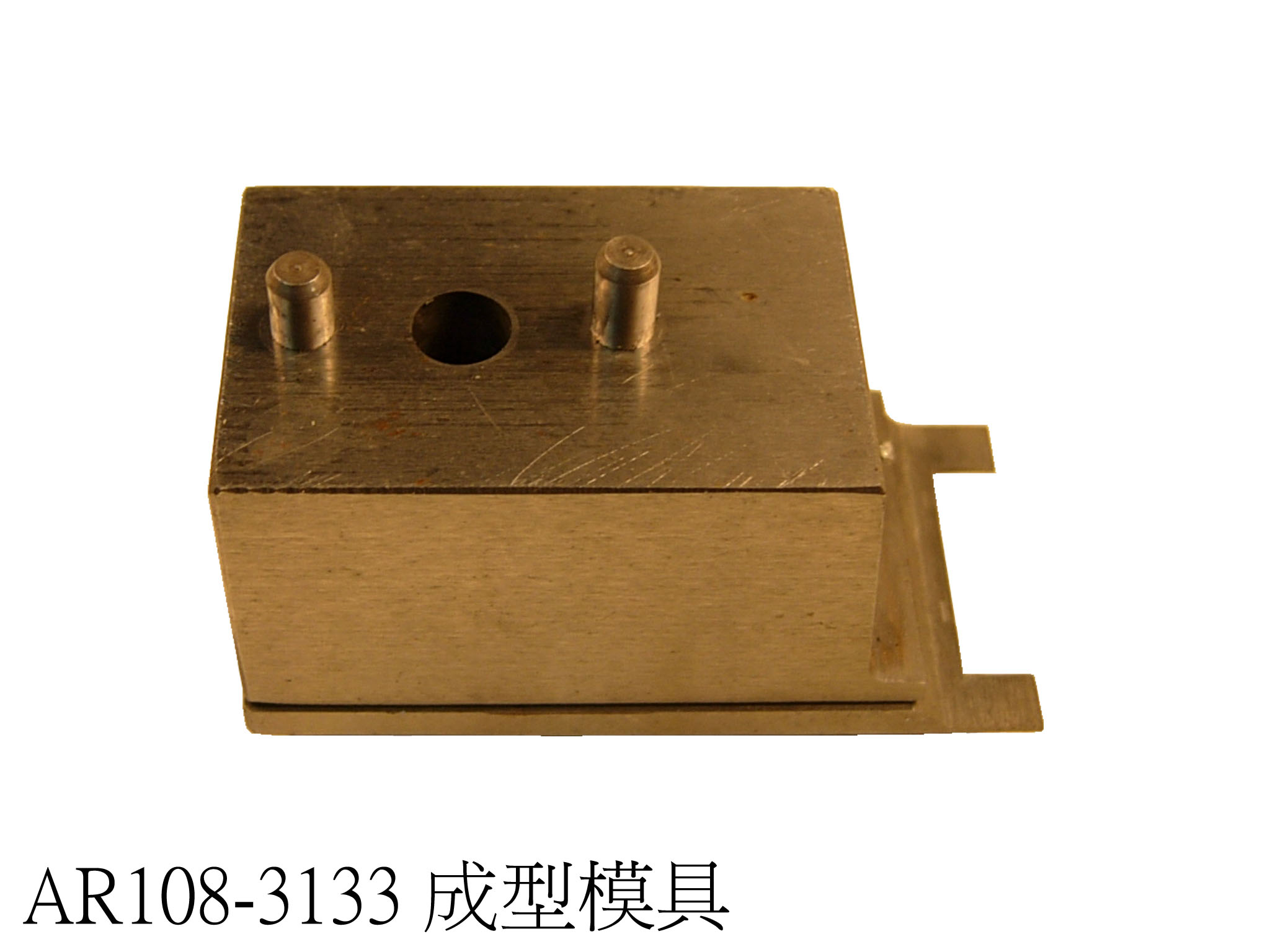 Forming Die Set