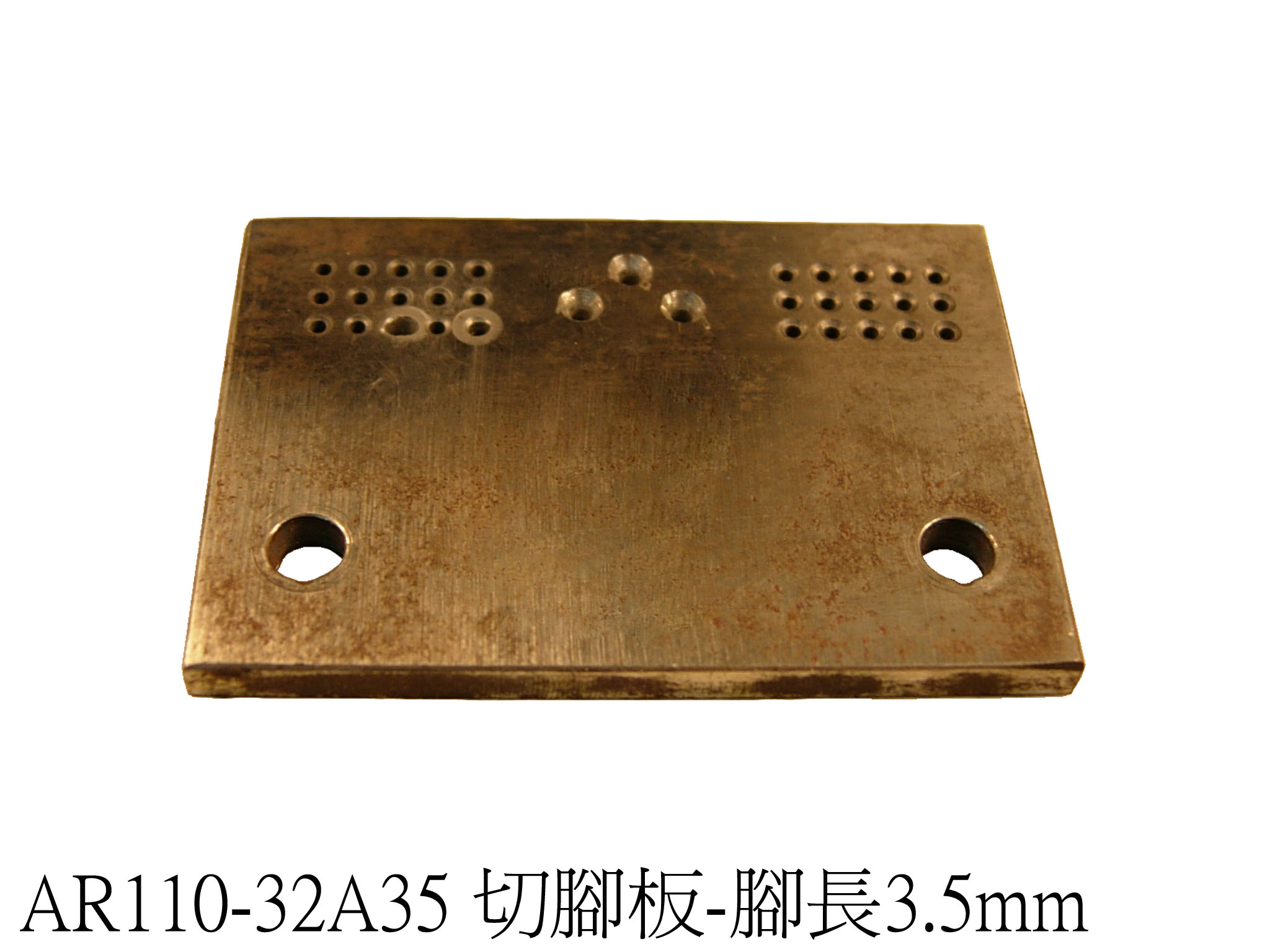 Cutting Plate (lead length 3.5mm)