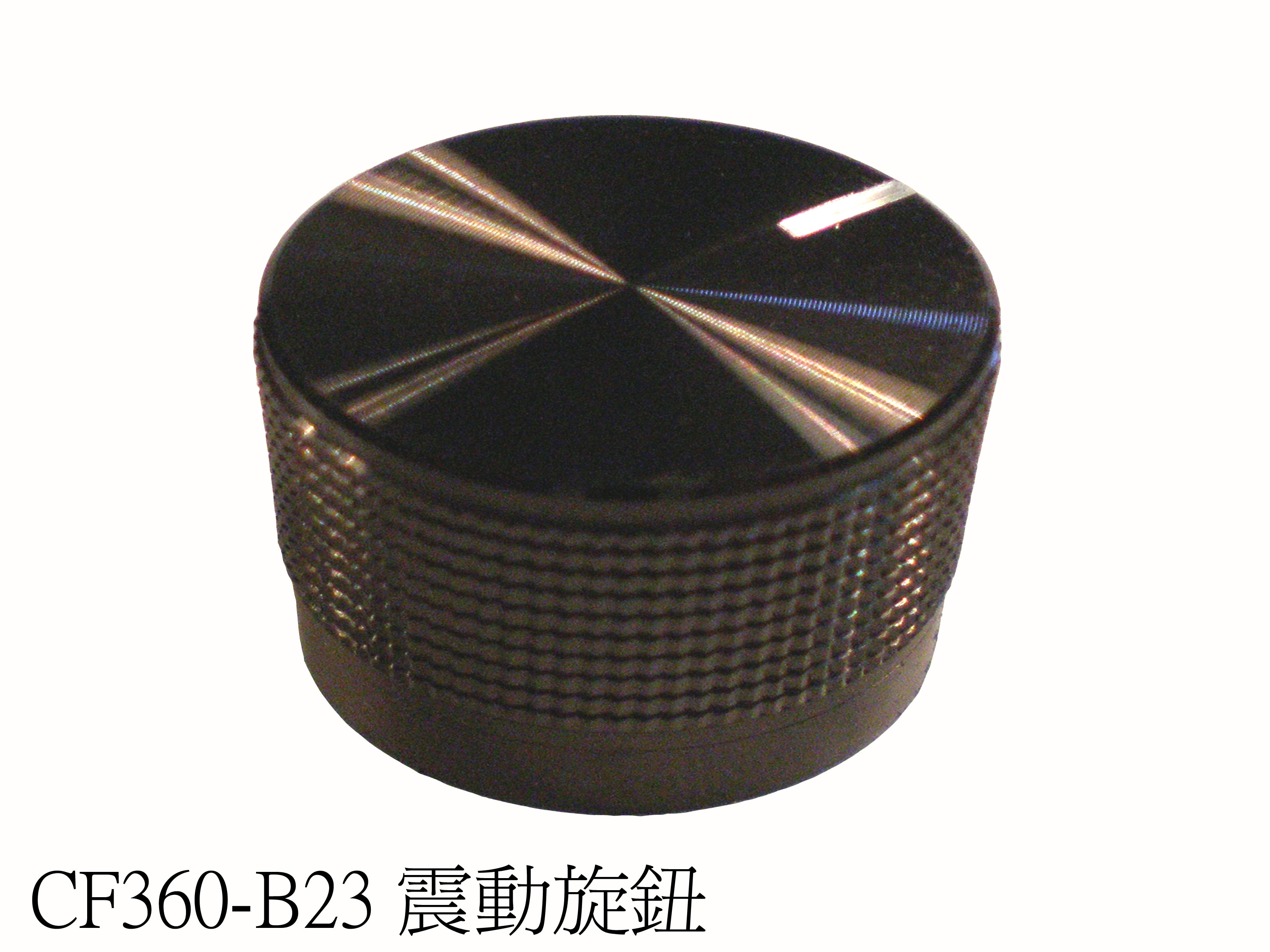 Vibrant Regulator Knob