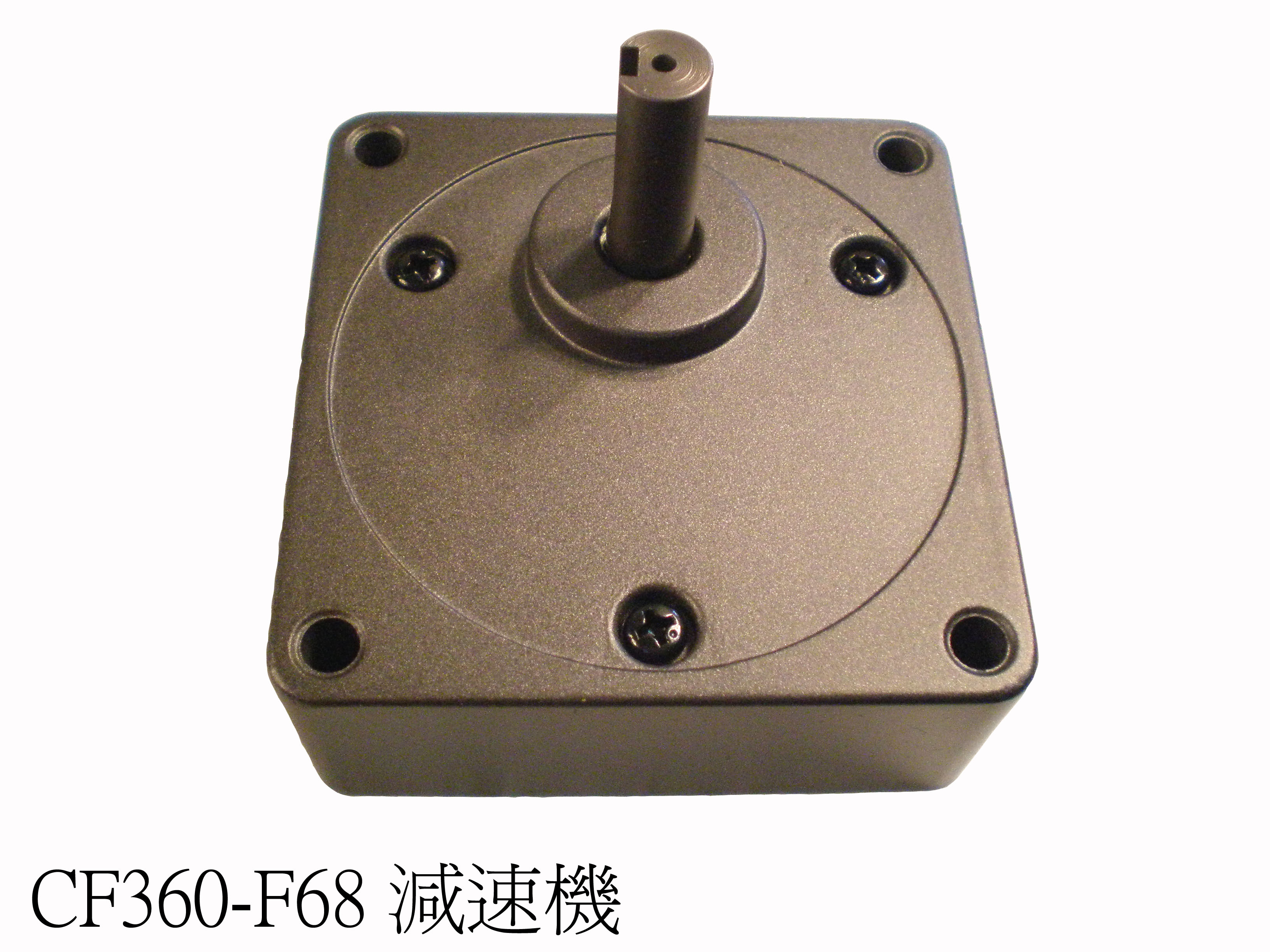 Speed Reducer (4GN18)