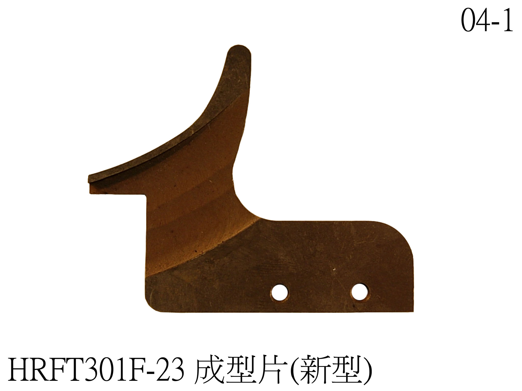 Bending Plate