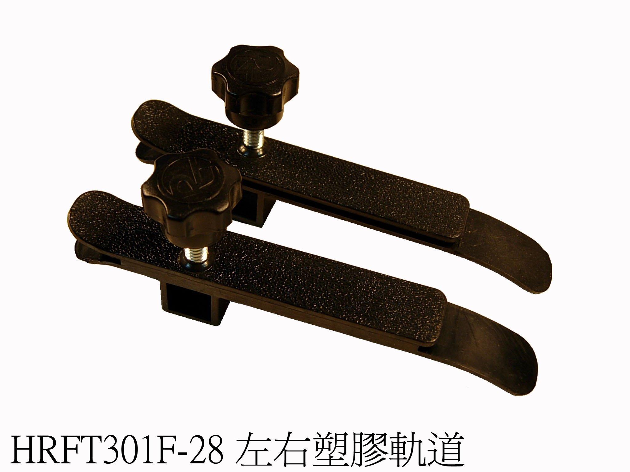 Plastic Guide Unit