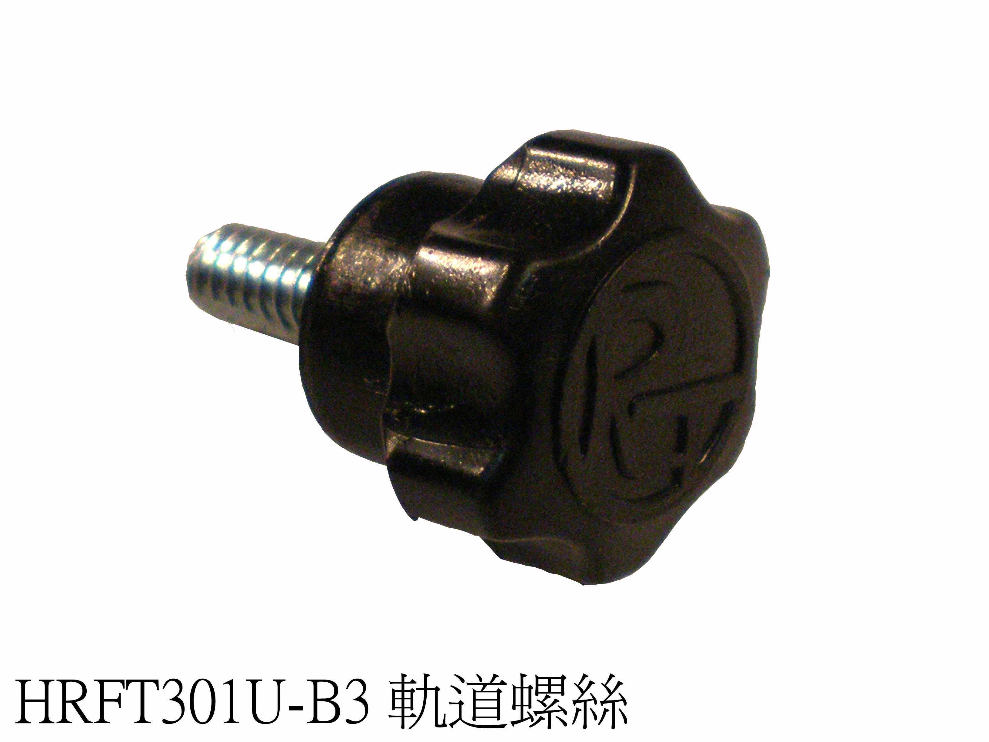 Guide Screw