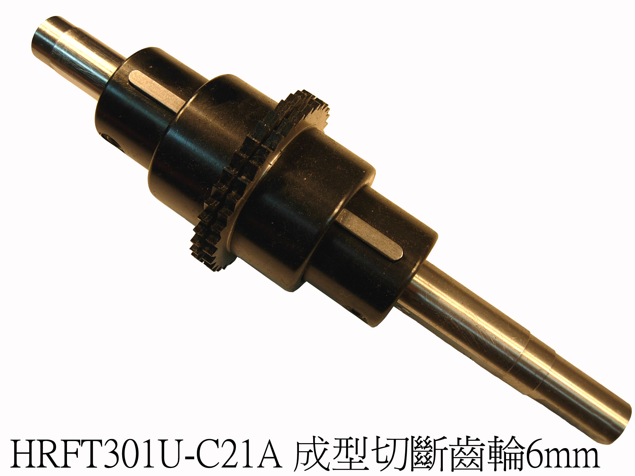Forming Cut Gear, G.W.:1.5kgs