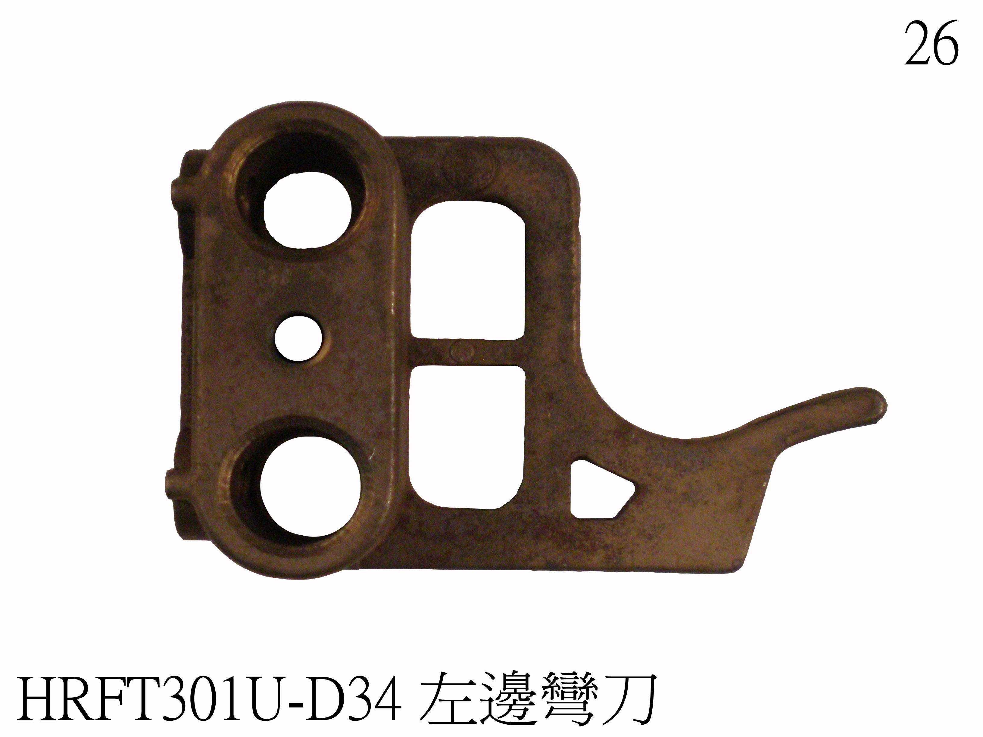 Bending Blade with Base-Left