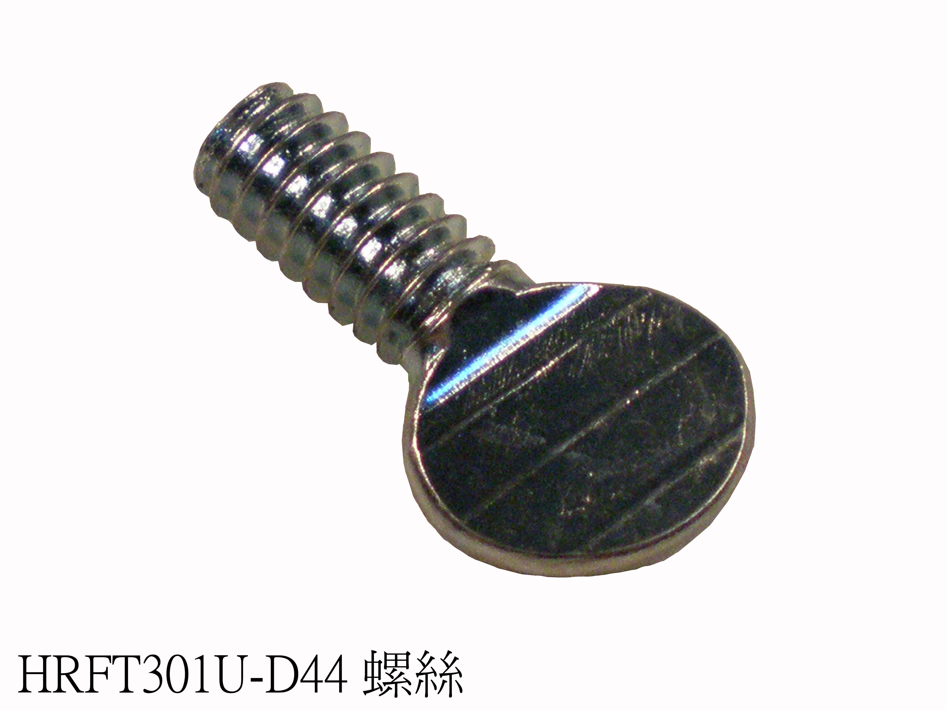 Screw