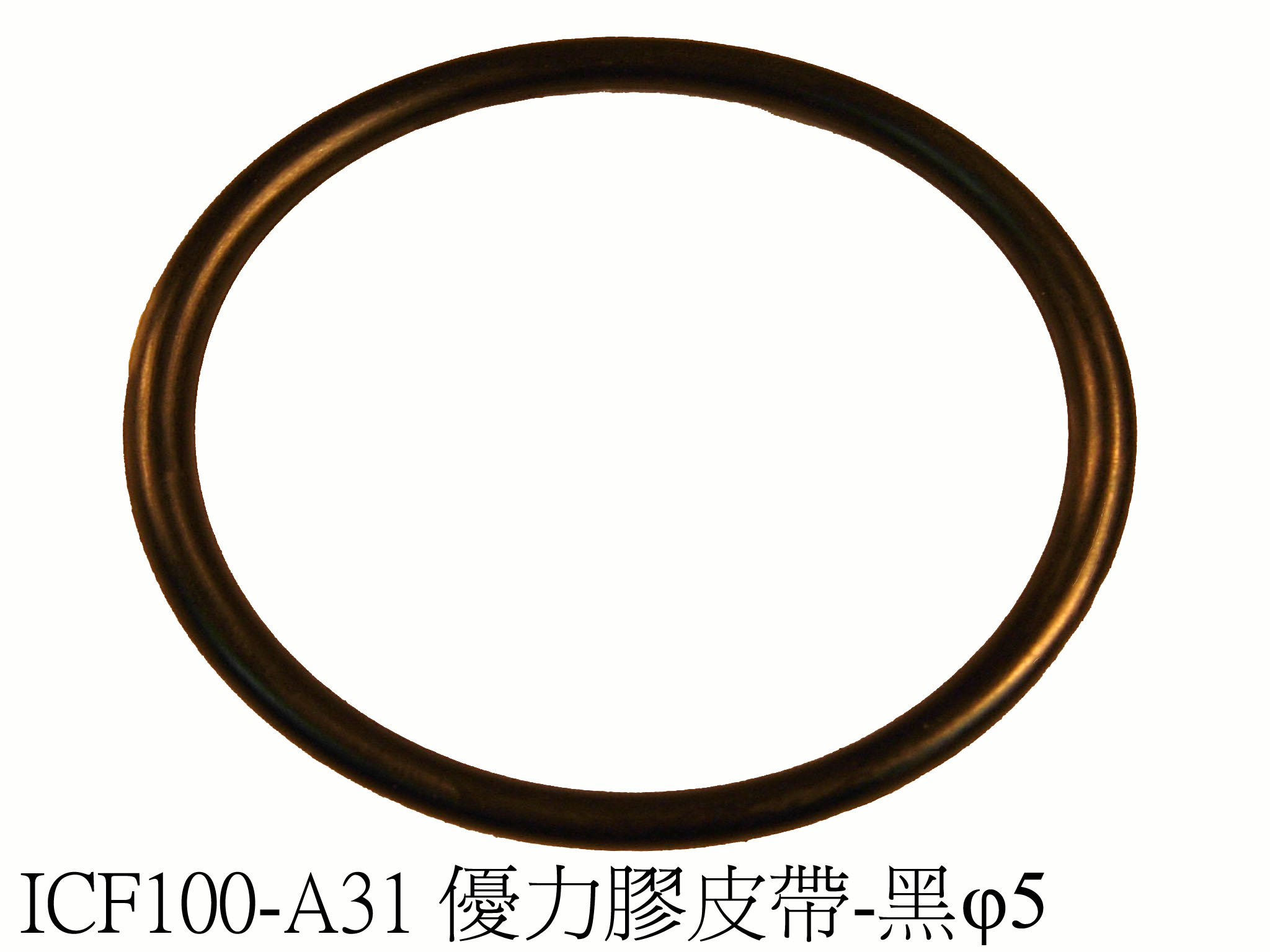 Polyurethane Belt