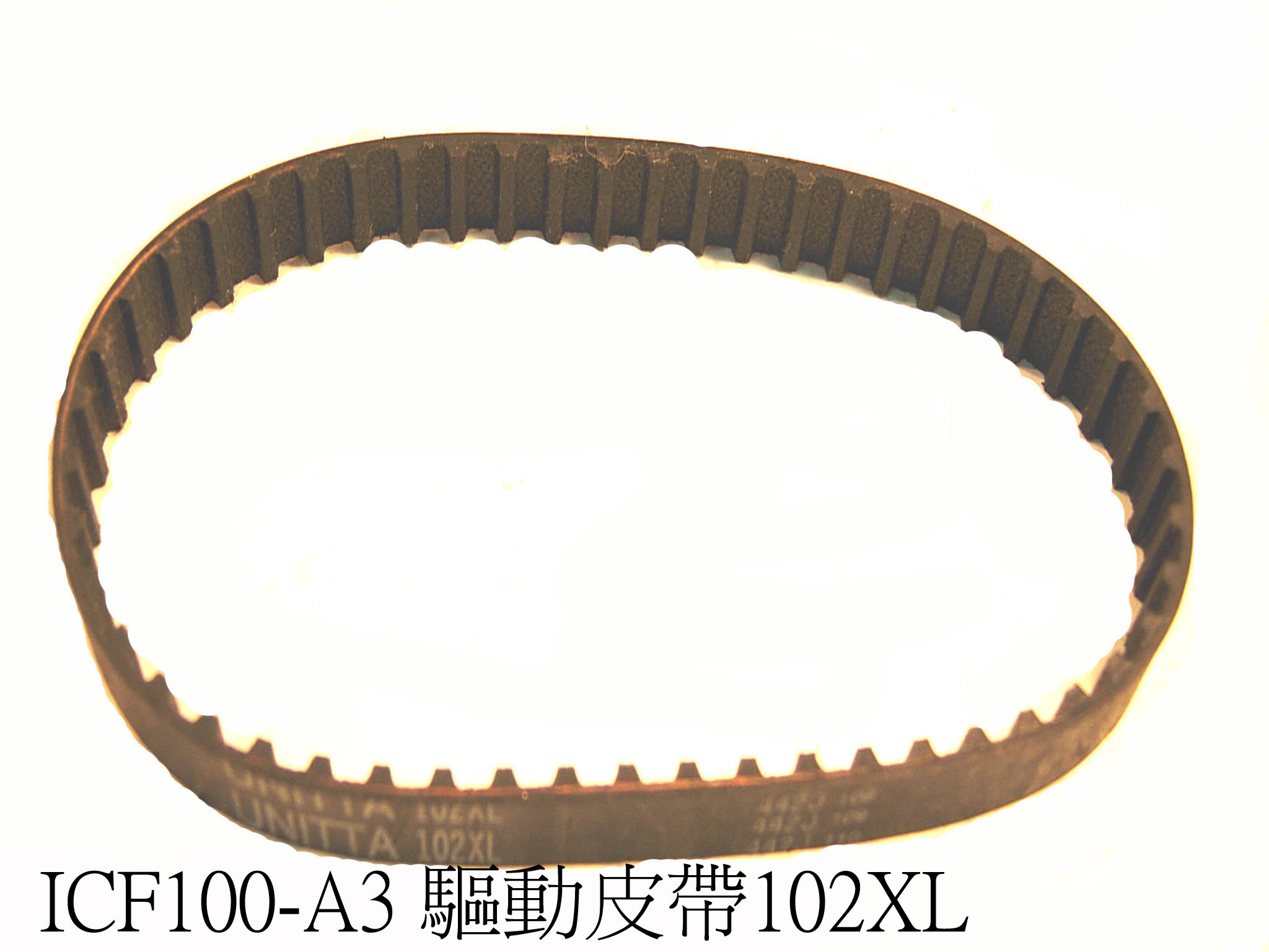 Belt-Power Transmission