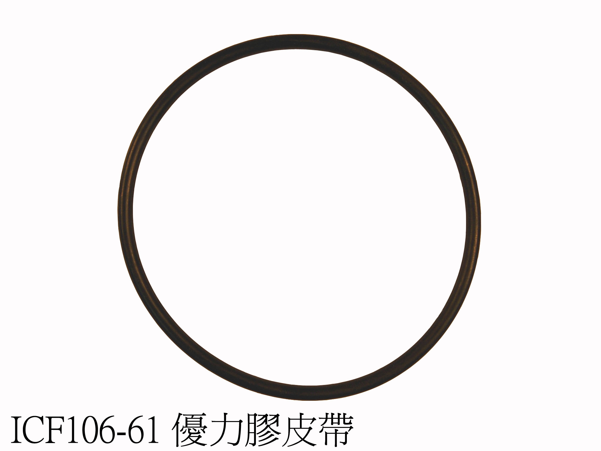 Polyurethane Transmission Belt