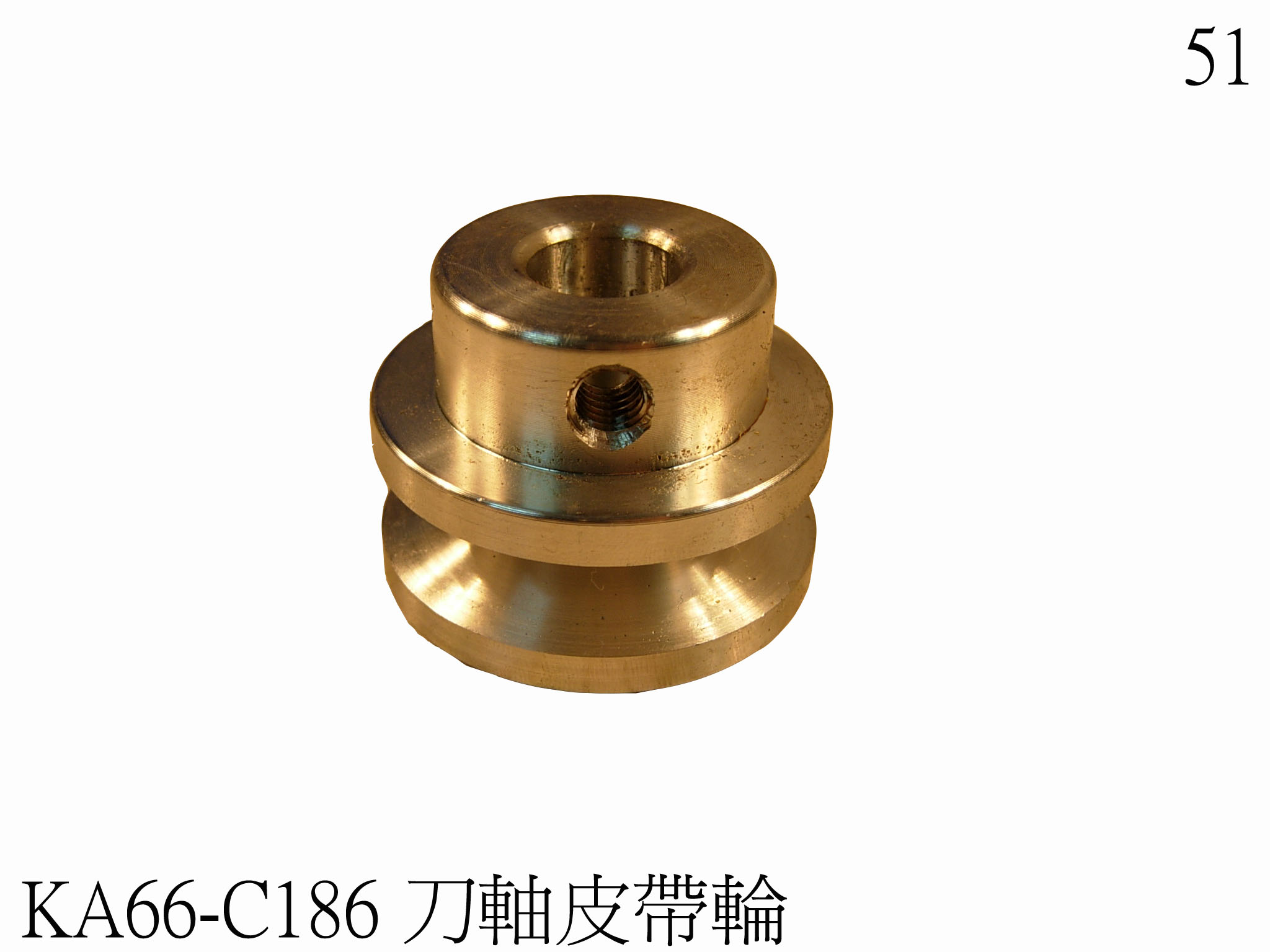 Small Pulley