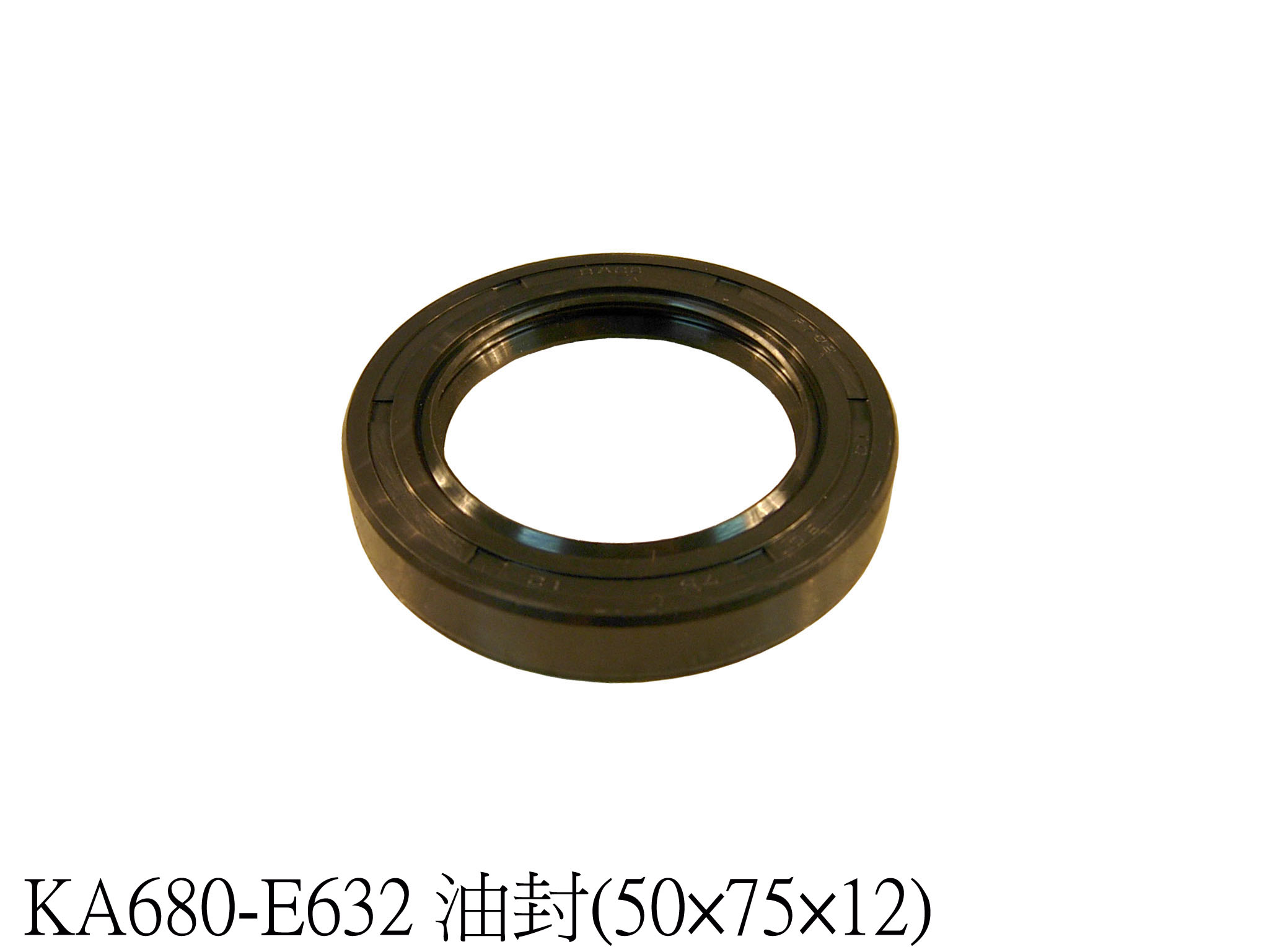 Oil Seal 50 * 75 * 12
