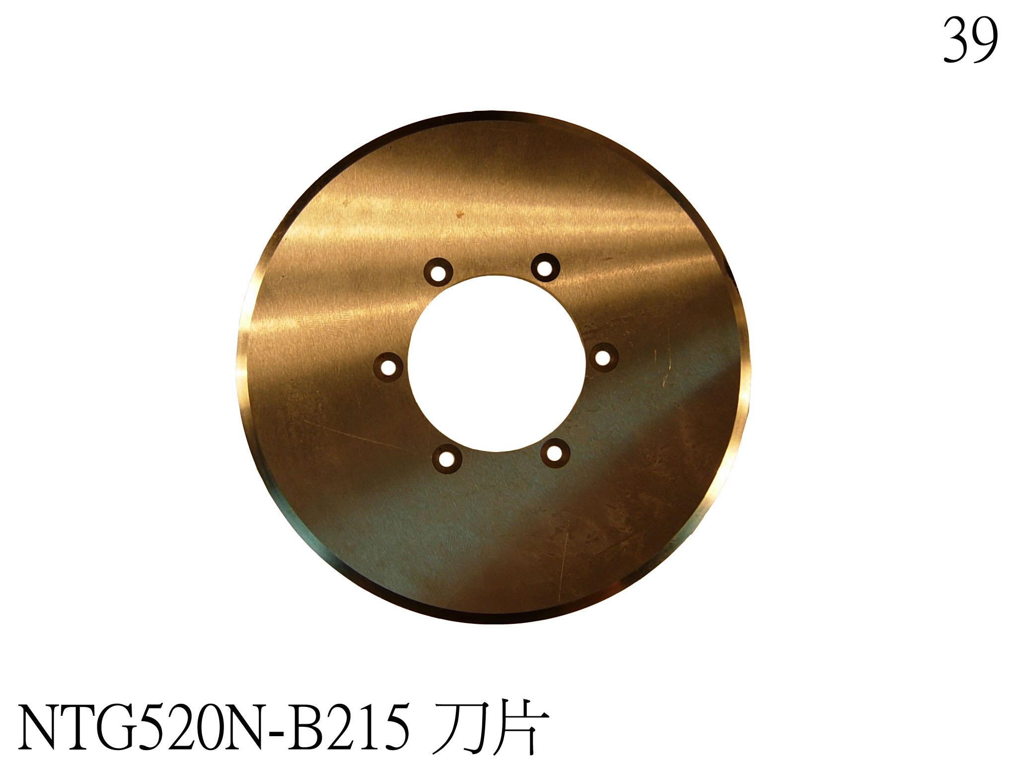 Round Cutter