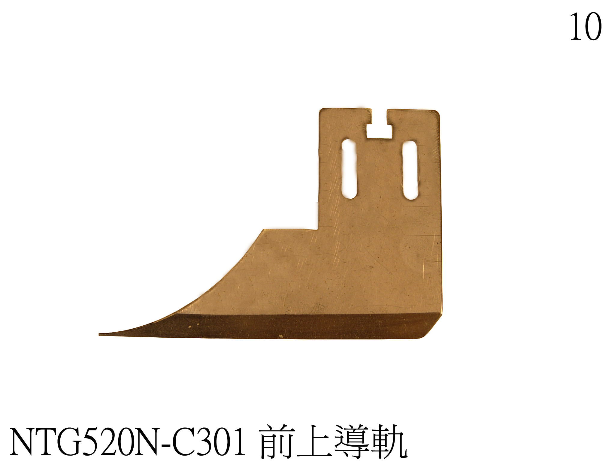 Front Upper Guide