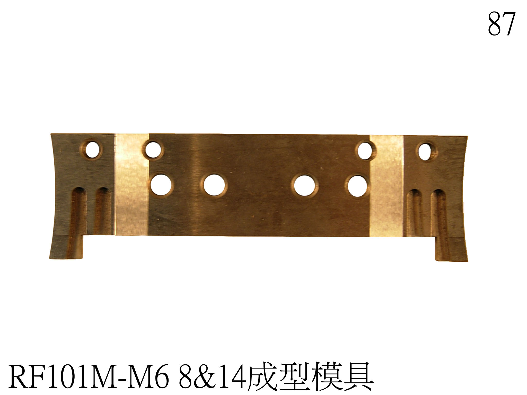 Forming Blade, Left and Right As a Set.