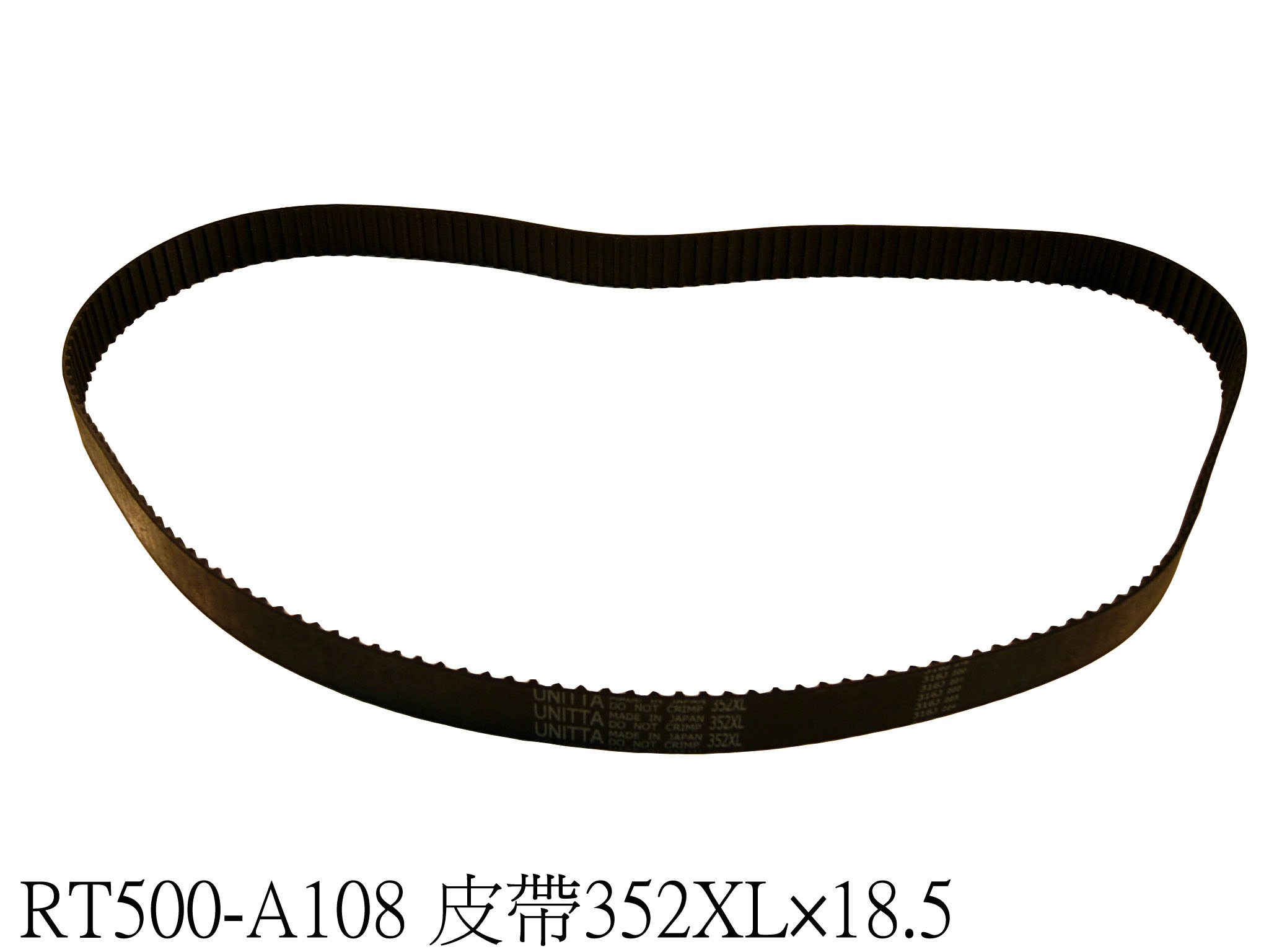 Belt-Power Transmission 352XL