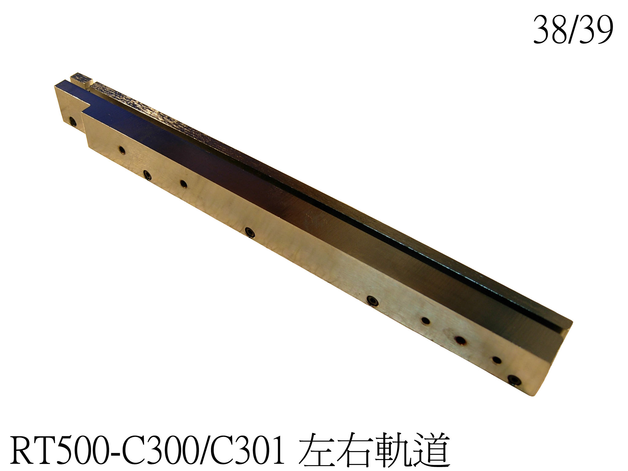 Feeding Trail Set (without C310A assembly)